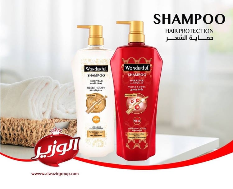 شاور جل