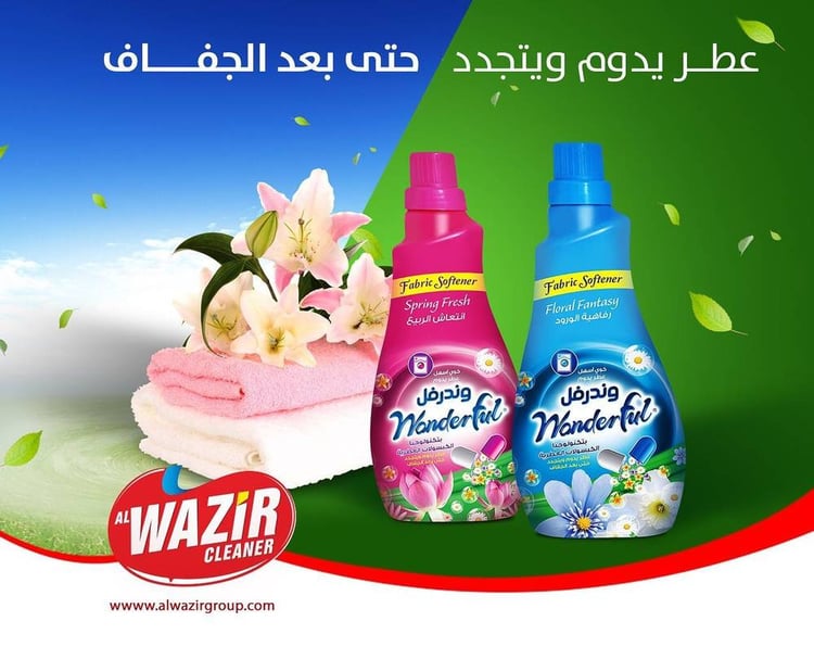 معطر ملابس وندرفل 800 مل