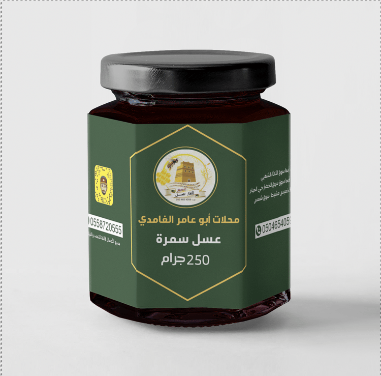 ٢٥٠ جرام