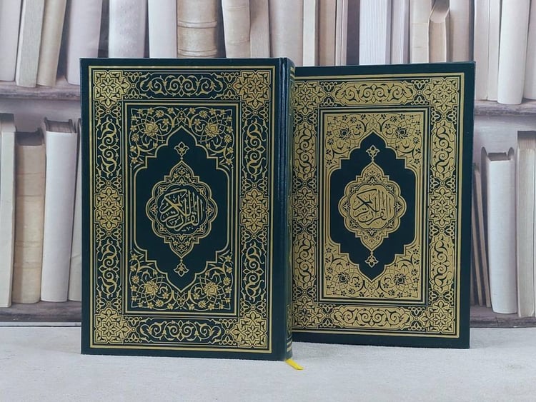 مصحف المجمع الممتاز المذهب بعلبة مقاس 17*24