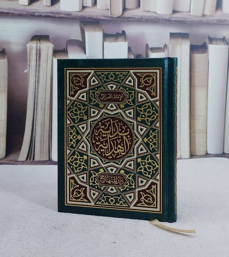 بداية الهداية (10*14)/ تأليف ابو حامد الغزالي