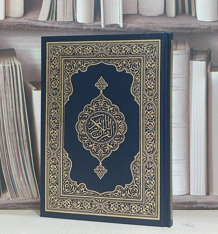 مصحف المجمع الملك فهد  ربع خط اردو