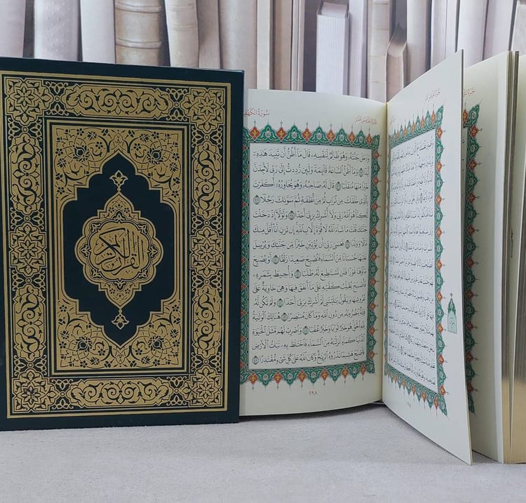 مصحف المجمع الممتاز المذهب بعلبة مقاس 17*24