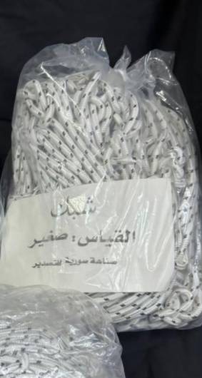 مناسبه للهيلكس الغمارتين