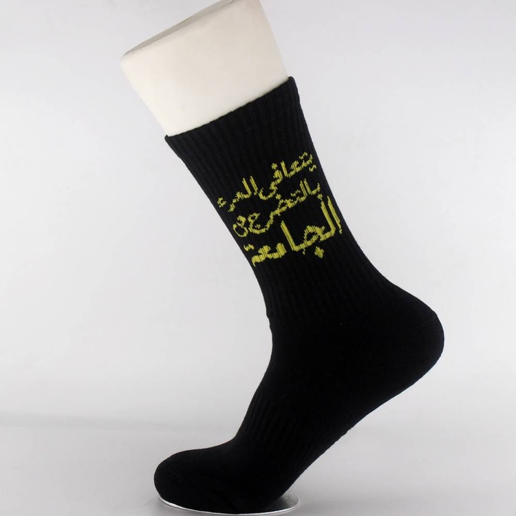 شراب اسود طويل