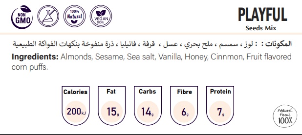 لوح مكسرات