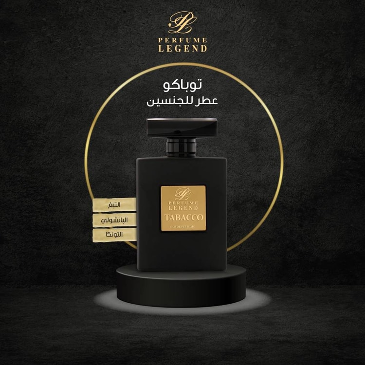 عطر توباكو او دي بارفيوم