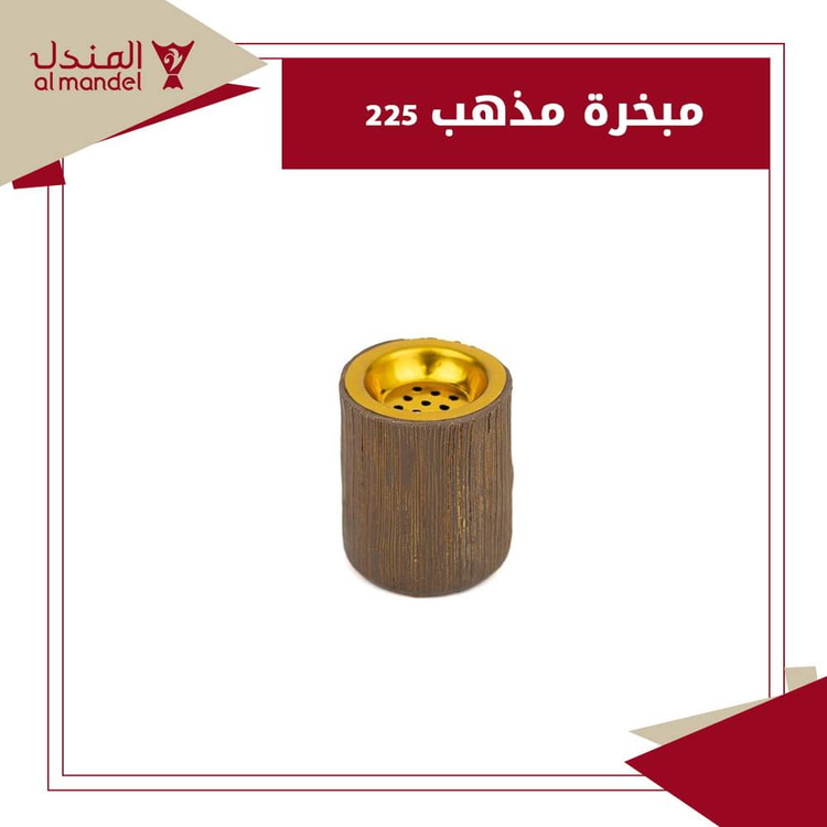 مبخرة مذهب