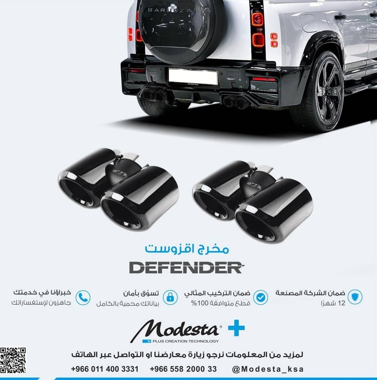 مخرج اقزوست اسود