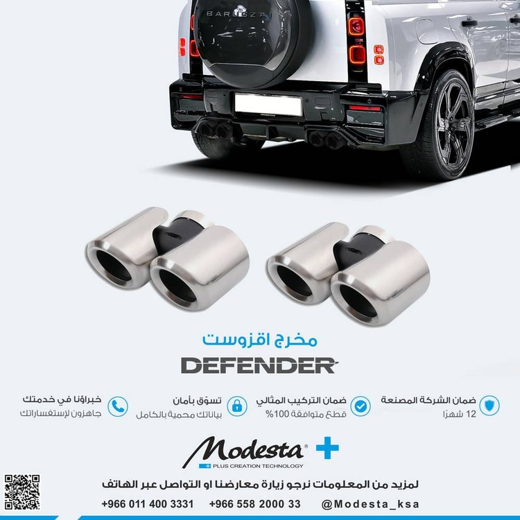 مخرج اقزوست سيلفر