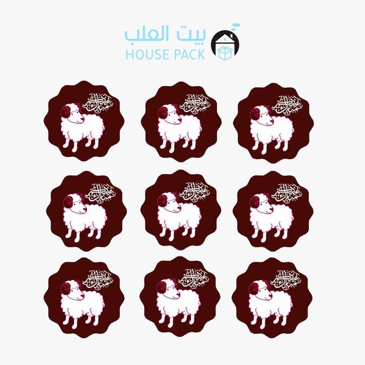 قوالب الطباعة على الشوكولاتة بلاستيك - بيت العلب