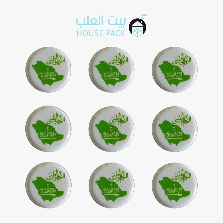قوالب الشوكولاته الجاهزه - بيت العلب