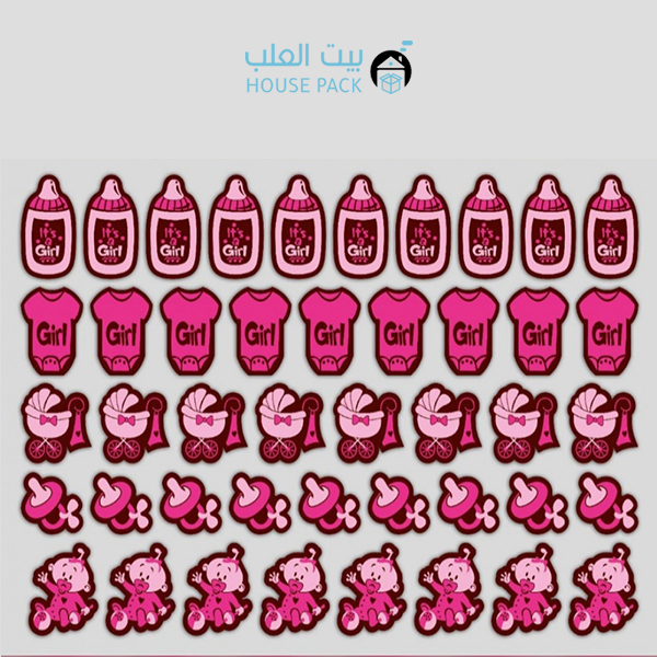 قالب شوكولاتة مواليد - بيت العلب