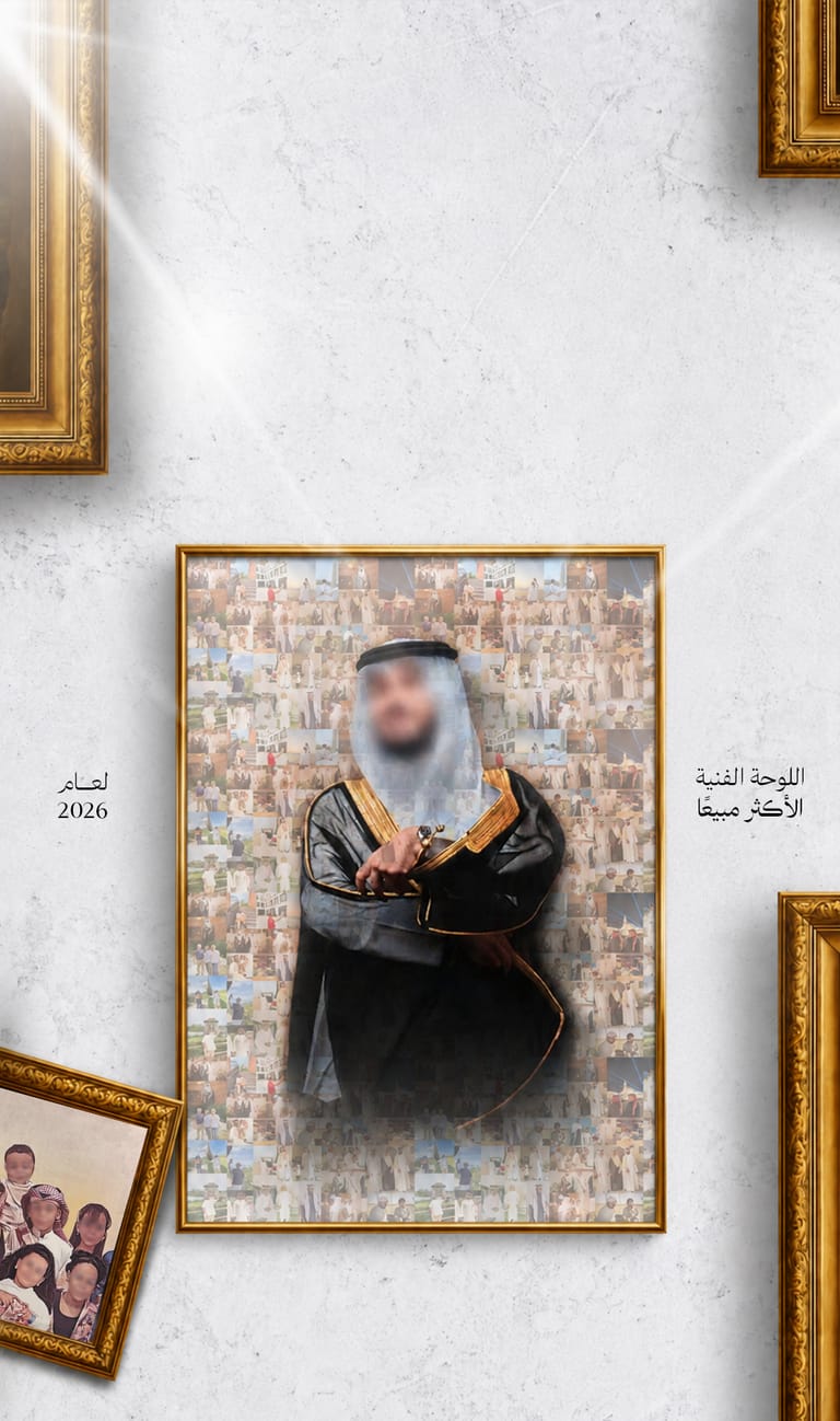 فن يجسد
