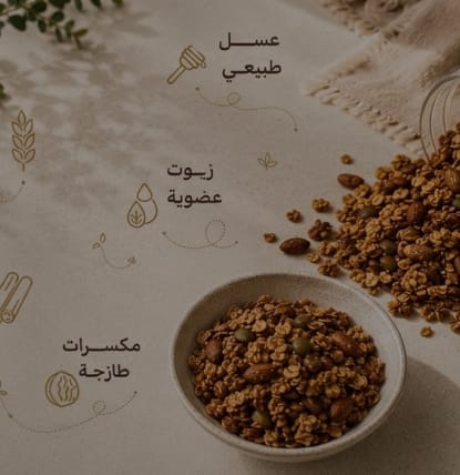 حكاية يومك الصحي 