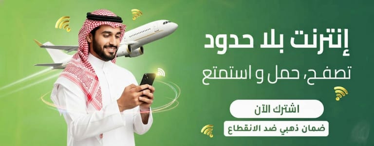 فريق فزعة معاك واتساب