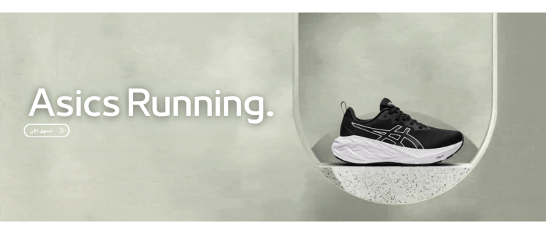 ads banner