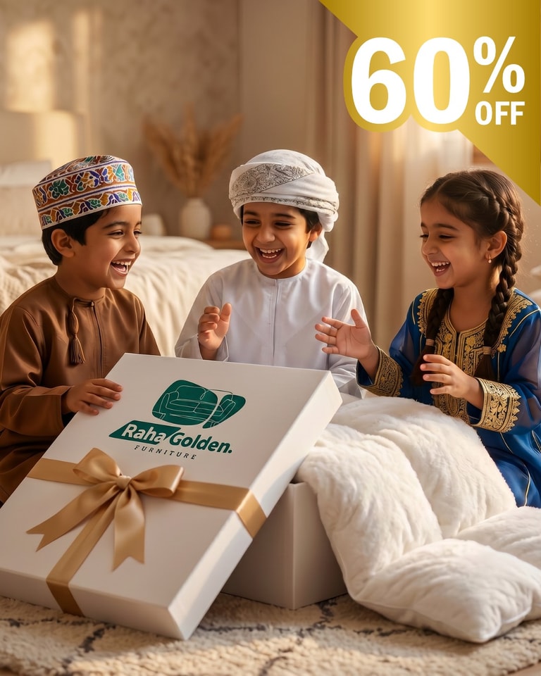 العروض والتخفيضات