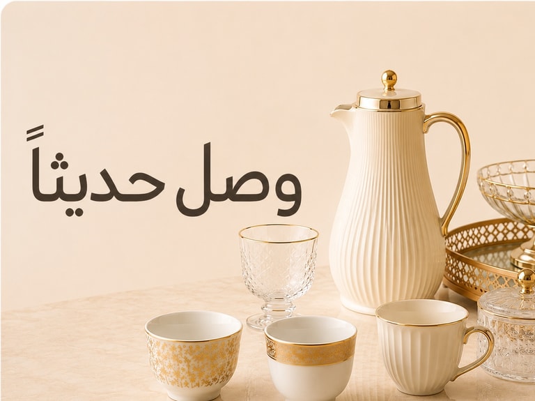 وصل حديثاً