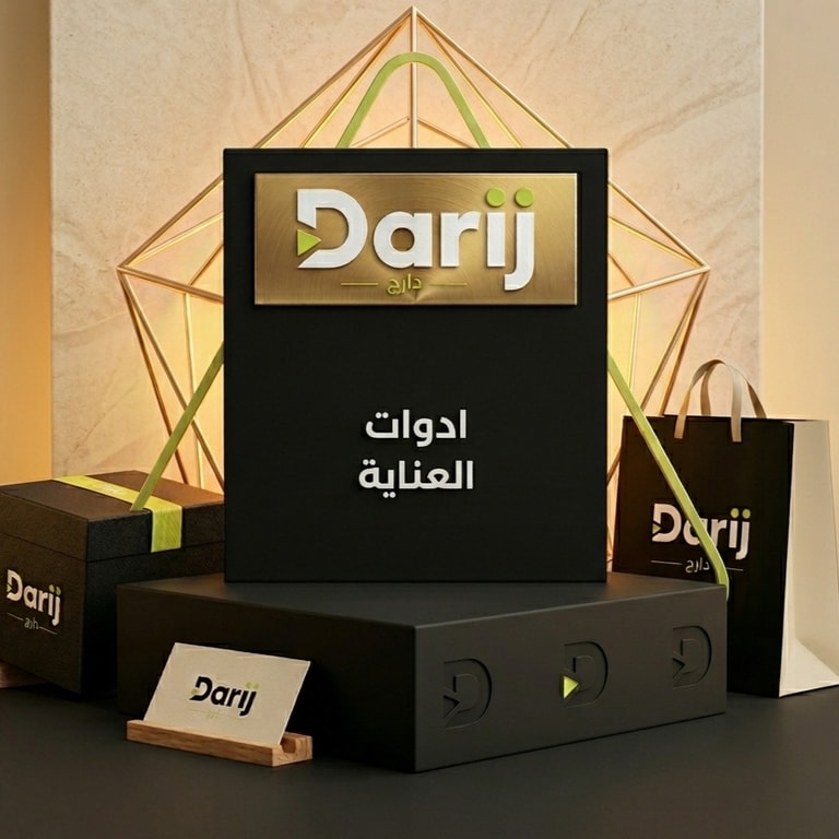 أدوات العناية