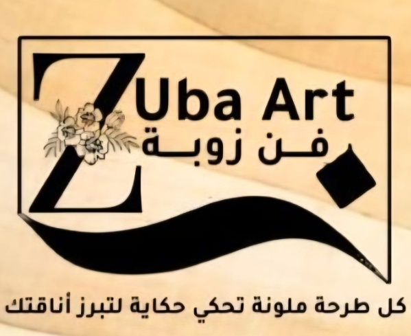 فن زوبة