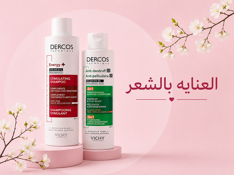 العناية بالشعر