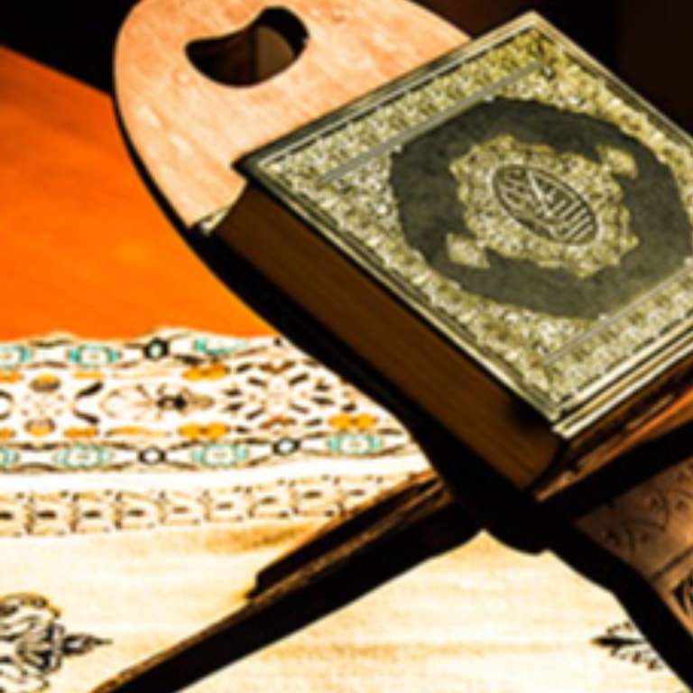 التفسير وعلوم القرآن