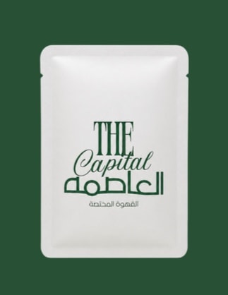 اظرف القهوة