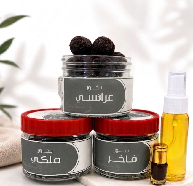 بوكسات البخور
