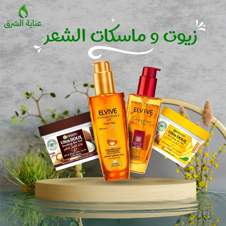 زيوت وماسكات الشعر