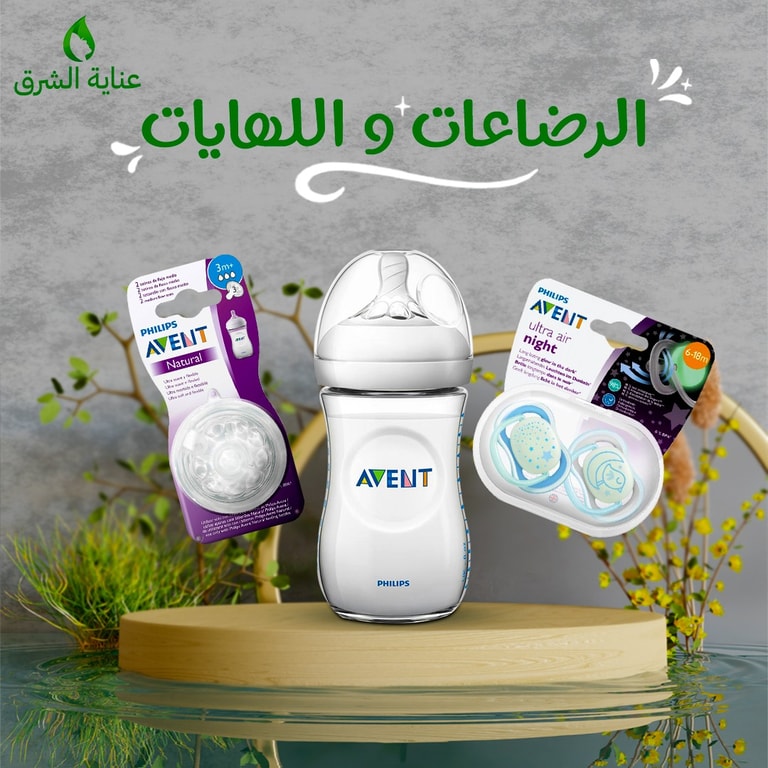 الرضاعات واللهايات ومستلزماتها