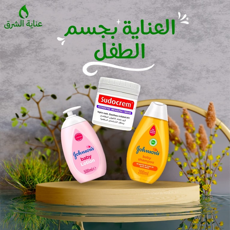 العناية بجسم الطفل