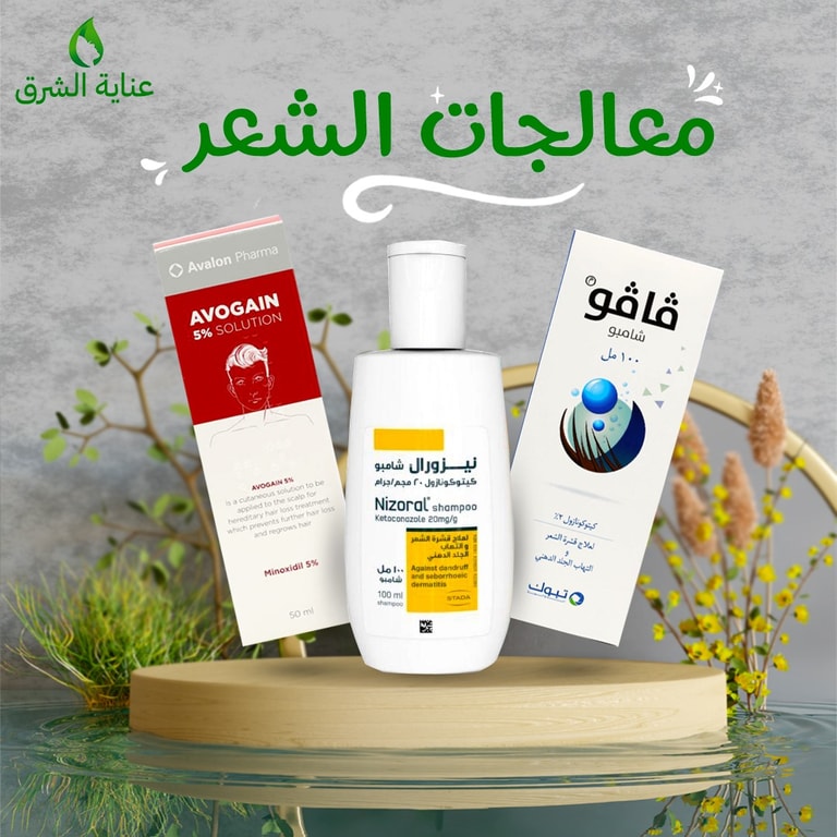 معالجات الشعر