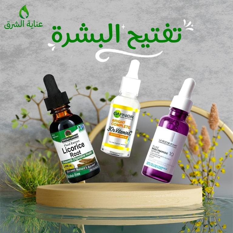 تفتيح البشرة