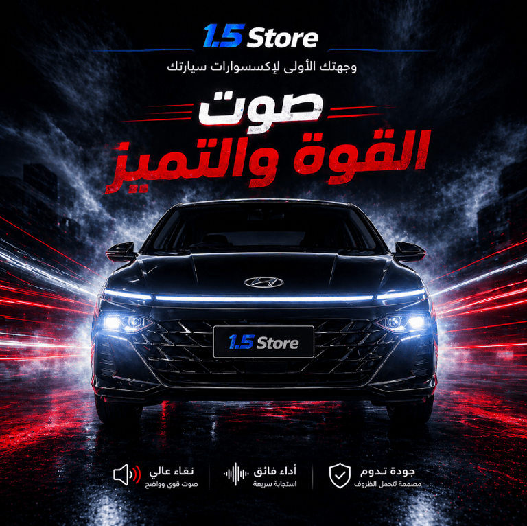 قسم البواري