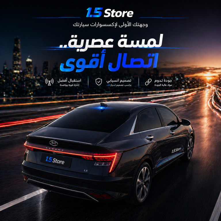 قسم الاناتل