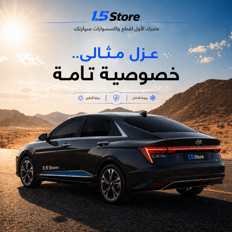 قسم التظاليل