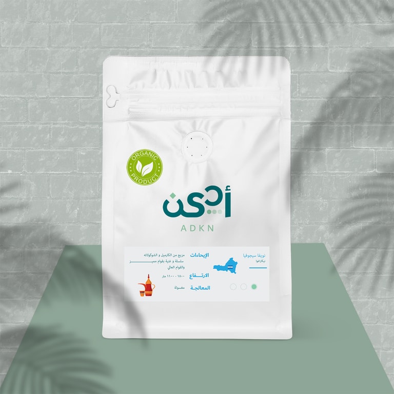 القهوة السعودية