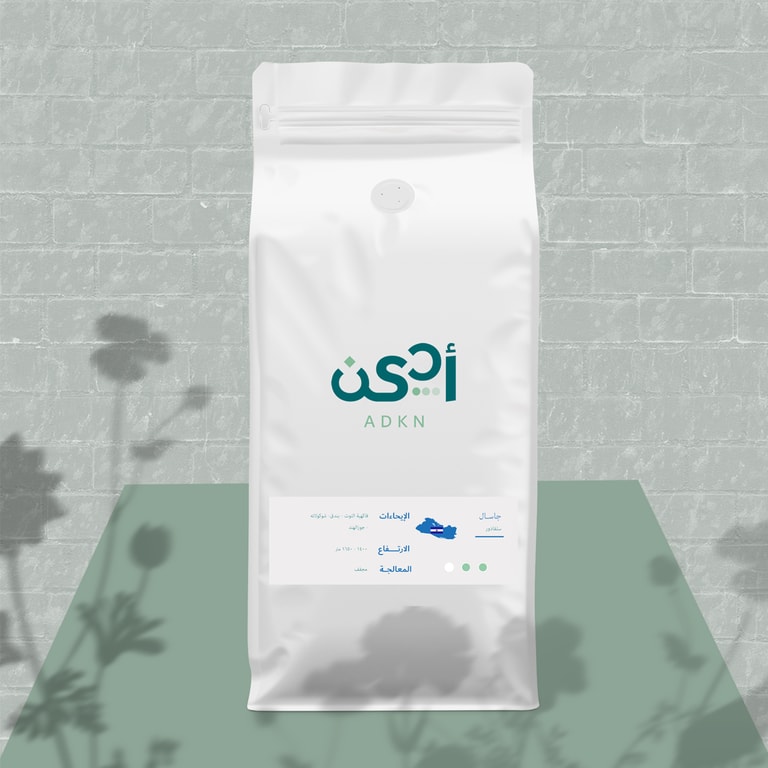 قهوة مختصة ( كيلو )