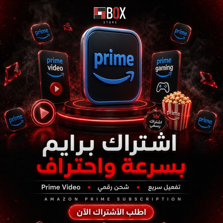 Amazon Prime