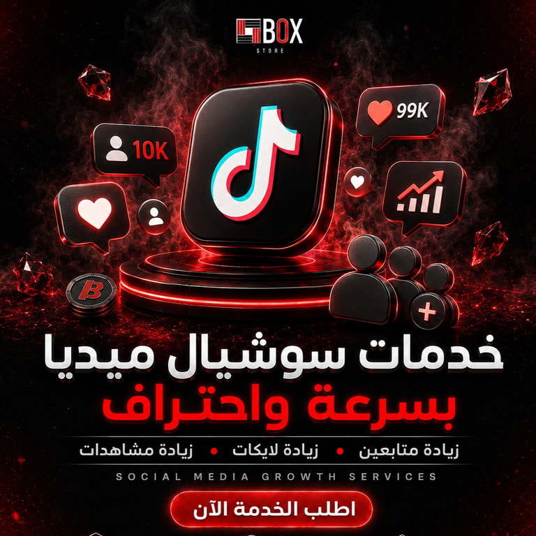 خدمات سوشيال ميديا