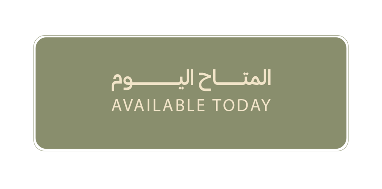 المتاح اليوم