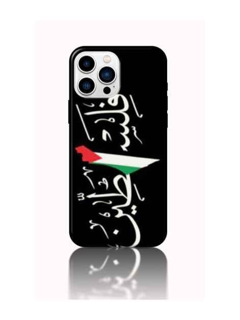 Palestine Collection