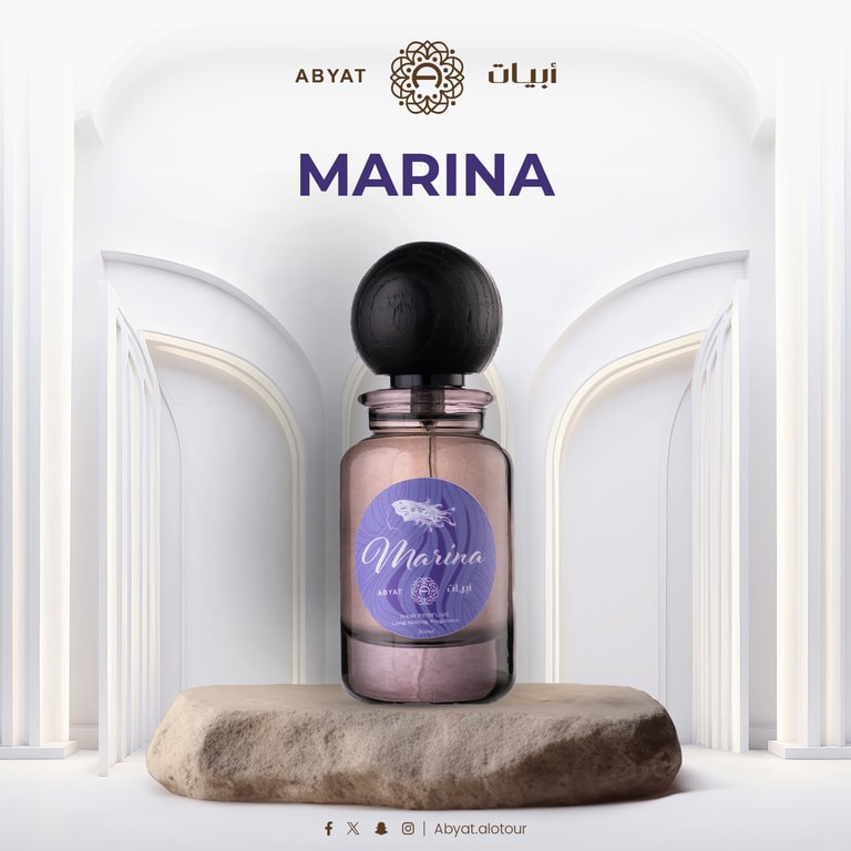 عطور الشعر
