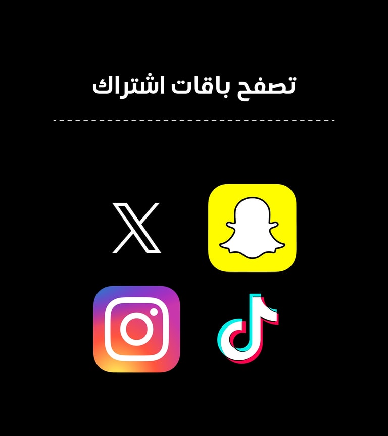 خدمات سوشيال ميديا