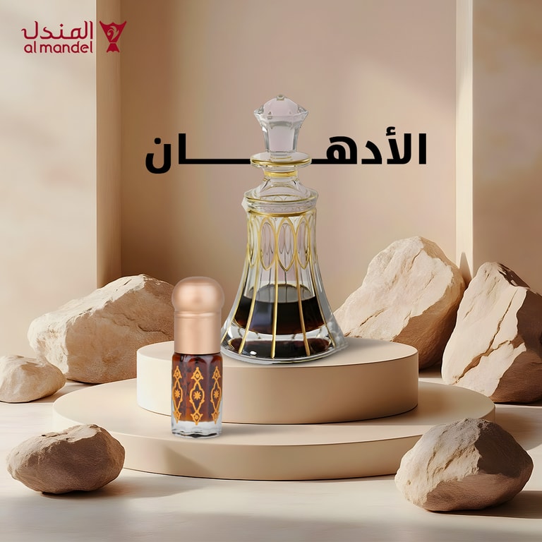 الأدهان