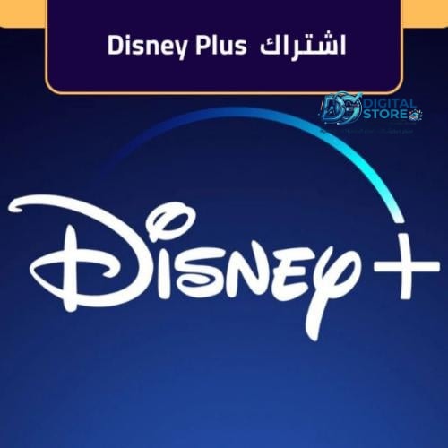 ديزني بلس Disney Plus