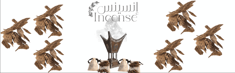 العود من إنسينس