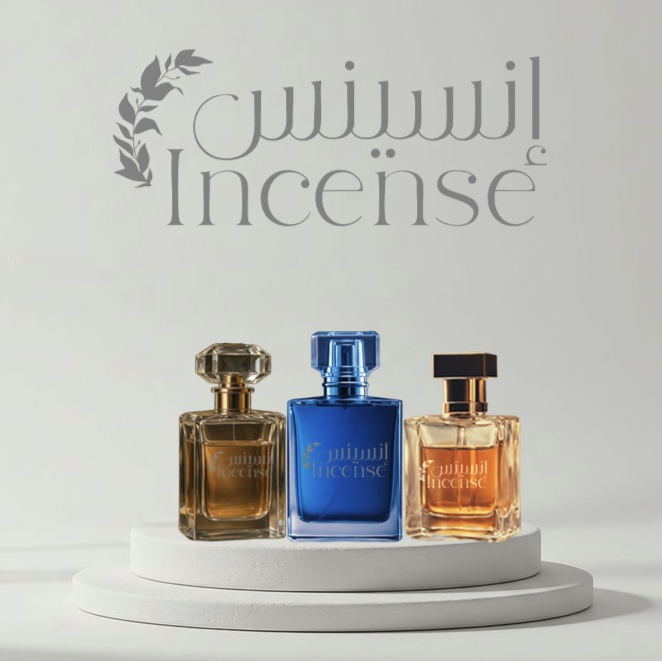 قسم العطور
