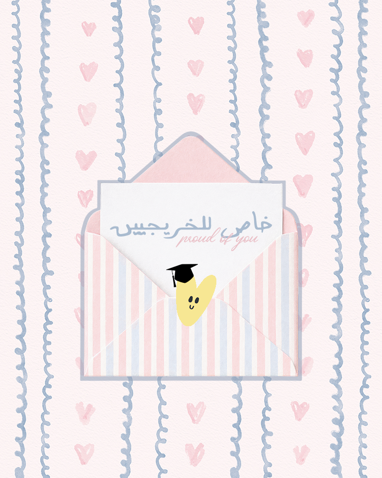 خريجين ٢٠٢٦